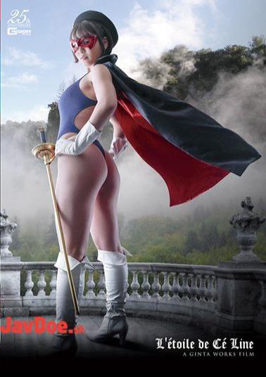 English Sub GHLS-14 Celine's Star-Ling-Service Trap-Sanada Mizuki