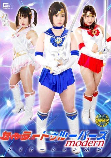 GHKO-69 Sailor Troopers modern domination hell