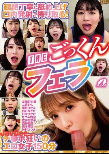 English Sub XVSR-808 She Licks It Up And Cums In Her Mouth With Extreme Care! THE Cum Swallowing Blowjob