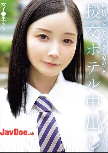 NPJS-169 Modern, Mature, Tall Girl And Hotel Creampie, Schoolgirl Momo