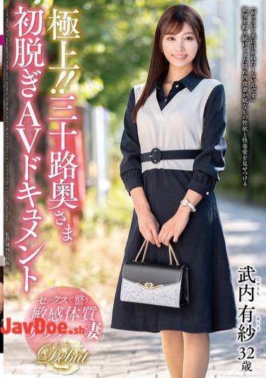 JUTA-167 Best!! Thirty-something Wife's First Nude AV Documentary Arisa Takeuchi