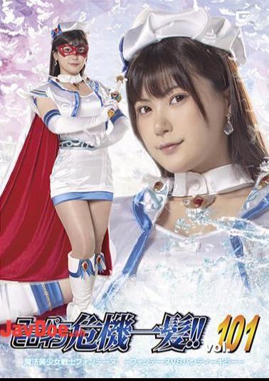 English Sub THPA-01 Super Heroine In Crisis! Vol.101 Magical Pretty Warrior Fontaine - Fontaine VS Panty Killer Yukari Nonoka