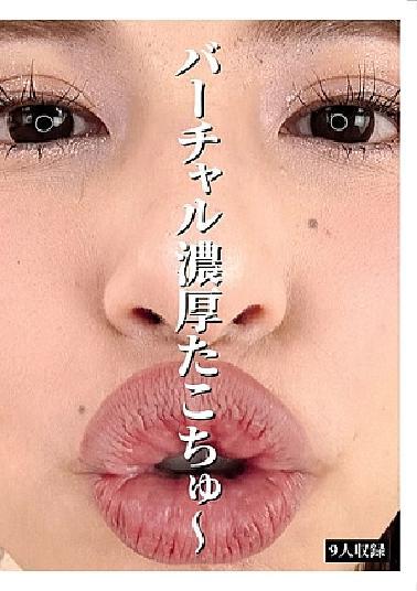 EVIS-586 Virtual Rich Octopus Chu