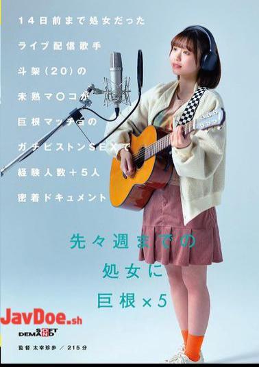 English Sub SDAM-137 A Live Streaming Singer, Toka (20), Who Was A Virgin Until 14 Days Ago, Has Her Immature Pussy Pistoned By A Big-cocked Macho Man In This Intimate Documentary About Her Number Of Sexual Partners + 5 People Toka Hanatori