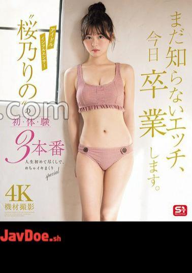 English sub SONE-663 I'm Graduating From Sex That I Don't Know Yet. Idol Influencer 'Rino Sakurano' Has Her First 3 Experiences. A First-time Experience In Her Life, A Super Orgasmic Special