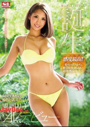 Mosaic SSNI-041 Newcomer NO.1STYLE Brown Big Tits Body Born In Southern Country Body Kazama Rina Debuts