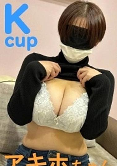 Fc2ppv FC2PPV-4678679 Titty fuck cumshot Akiho's serious friend is Kcup's miraculous shortcut big-breasted JD titty fuck 2 cumshot Titty fuck pinching Akiho-chan's gachi friend is Kcup miracle shortcut huge breasts JD's titty fuck 2 pinching