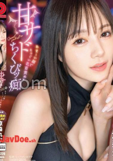 ABF-226 Sweet Sad Chikubi Remu Suzumori With Limited Bonus Video 50 Minutes