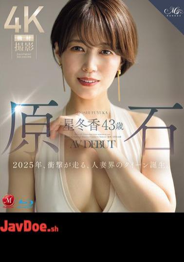ROE-355 Raw Stone Hoshi Fuyuka 43 Years Old AV DEBUT 2025, The Shocking Birth Of The Queen Of The Married Women World. (Blu-ray Disc)