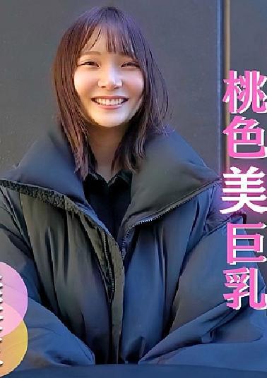 English sub FC2PPV-4664973 First Time Shooting Face Revealed Full Of Smiles! A Cool Beauty Amateur With A Clean Look. Good Sensitivity, Rare Pink Beautiful Breasts. A Big Cock Insertion Turns Her Into A Maiden.