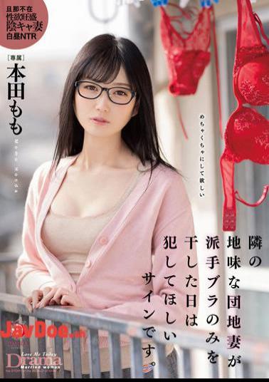 DLDSS-408 The day the sober apartment wife next door hung only her flashy bra to dry is a sign that I want you to commit it. Honda Momo with 5 raw photos