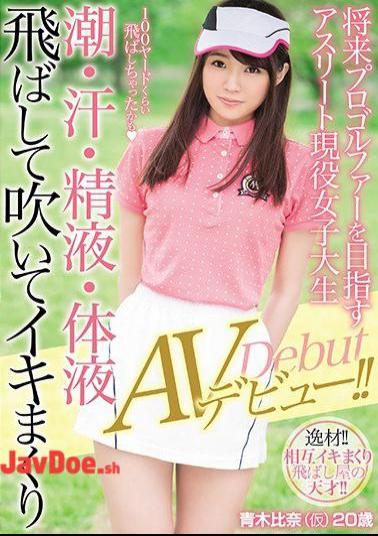 Mosaic MIFD-050 Aiming To Become A Professional Golfer In The Future Athlete Working Girls Student Tide, Sweat, Semen, Body Fluids Blown And Blown Away AV Debut!