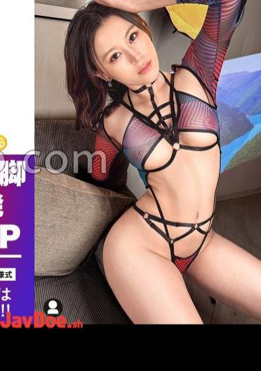 390JNT-097 Tall Beautiful Legs× 3P A model who dreams of uploading erotic photos on the verge of BAN to Ista Maria-san is coming! After teasing de M Ji Po with beautiful leg footjob and provocative dirty words ... - Standing back & cowgirl that shines tall body 3P big climax 