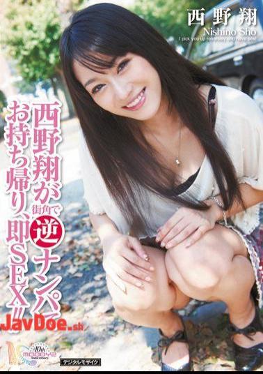 MIDD-734 Takeaway, SEX Immediately Reverse The Nampa Shou Nishino Is On A Street Corner!!