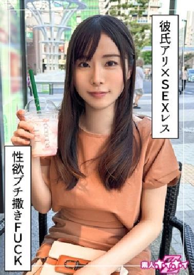 Mosaic 420HOI-347 Mimaru (27) Amateur Hoihoi Z, Amateur, Documentary, Gonzo, Older Sister, Slender, Beautiful Ass, Electric Massager, Handjob