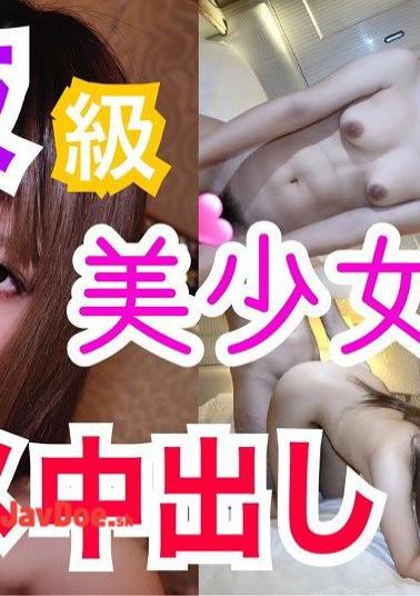 FC2PPV-4683101 Yuuki - Yuuki, 18 Years Old, Nogizaka-class Beautiful Girl! - Be a naïve and obedient pet! - Feel sensitive to the pleasure of your first raw! - All-you-can-eat squirrel with a body in the middle of teenage development! - Conceived vaginal shot for the first time in life! 