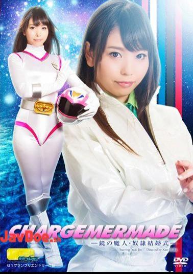 TGGP-77 Majin Of Charge Mermaid Mirror-drain Wedding God Snow