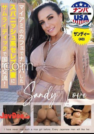 English sub HIKR-233 Sandy (40) - A Spanish Celebrity Wife Picked Up At A Cafe In Miami And Has International Sex With Samurai Dick!