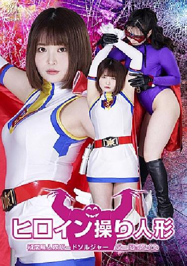SPSD-49 Immature Girl Naughty Fornication Asuka Hoshino