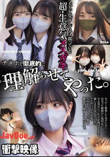 MUCD-327 A Super Sassy Female Gaki Who Looking Down On Adults And Is Rotten I Made Her Understand It Thoroughly. 