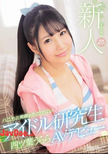 Mosaic KAWD-802 Rookie Kawaii * Exclusive Excavation Pretty Shy Smile Is Innocent Idle Student Yotsuba Urara AV Debut