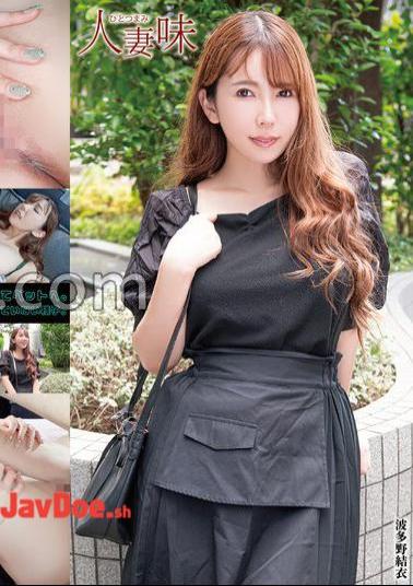 Mosaic HTTM-006 A Beautiful Married Woman Who Was Picked Up On SNS Gets Excited By The Body Of A Man Other Than Her Husband And Reveals Her Erotic Nature! Yui Hatano