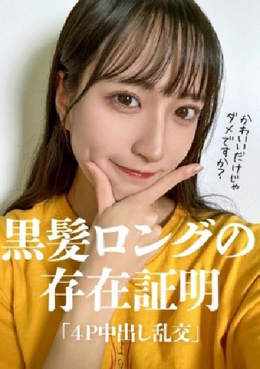 476MLA-235 Beautiful Slender Beauty Surrounded By Masked Men 4P  