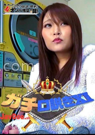 PARATHD-4196 Serious Seduction XI