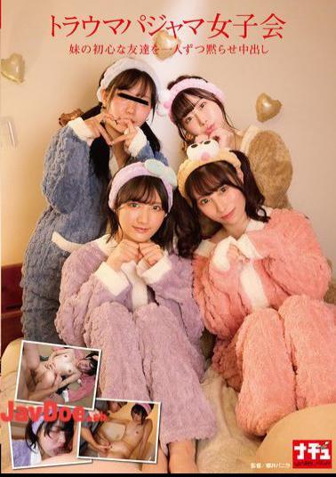 English Sub NHDTC-046 Trauma Pajama Girls' Party: Silencing My Sister's Innocent Friends One By One And Creampieing Them