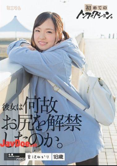 MUM-308 The First Time Of Non-fiction.Whether She Was Lifted Ass Why. Yukari Miyazawa Shaved