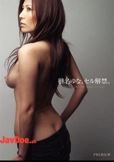 Mosaic PGD-344 Yuna Shiina, Ban Cell.