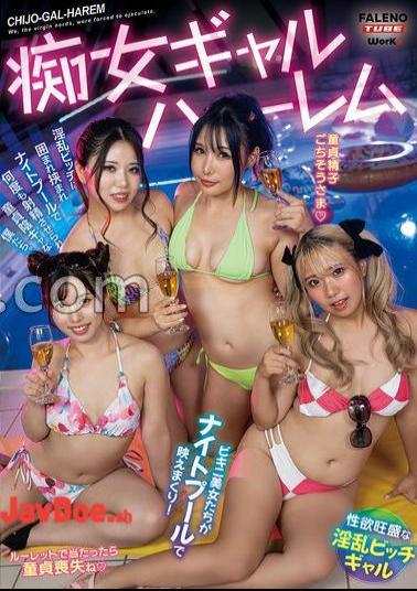 English sub FTHTD-103 Slutty Gal Harem We Are Virgin Introverts Who Are Surrounded By Slutty Bitches And Made To Ejaculate Over And Over Again At The Night Pool.