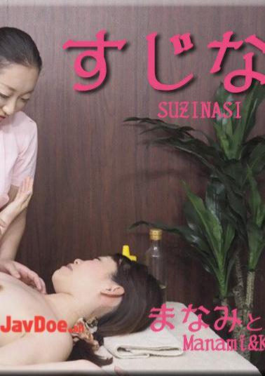 FC2PPV-4692815 Manami-chan and Hinata-chan - No lines Manami-chan and Hinata-chan ?