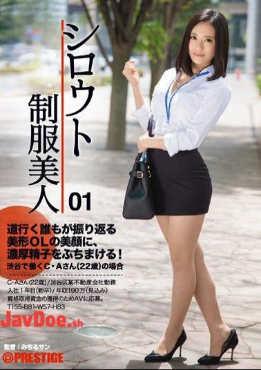English Sub AKA-019 Amateur Uniform Beauty 01