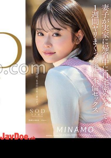 START-348 Completely Subjective X Face-focused The Pleasure Of Being Cuckolded At Close Range. A Crazy Slut Whispers And Seduces You With A Devilish Seduction. A Must-have Reverse NTR!! Mana Sakura