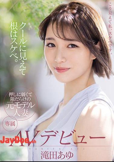 Mosaic MEYD-692 It Looks Cool And The Roots Are Lewd. Former Model Married Woman AV Debut Weak To Push And Full Of Gaps Ayu Takita