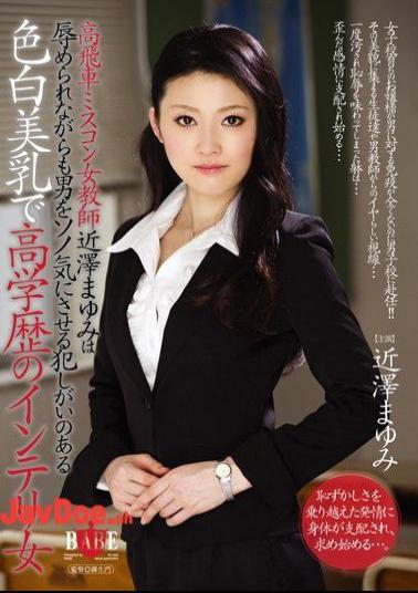 English Sub HBAD-150 Well-educated Woman In Sawa Mayumi Intellectuals Breasts Fair Motivate A Certain Guy That Committed Even She Is Humiliated Man Near High-handed Female Teacher Mis-