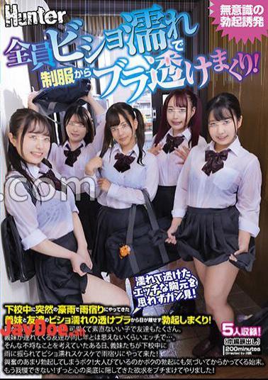 English sub HUNTB-699 All Of Them Are Soaking Wet And Their Bras Are Showing Through Their Uniforms!