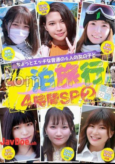English sub FTUJ-044 A 4-hour Special Overnight Trip With 6 Slightly Naughty, Ordinary Girls (2)