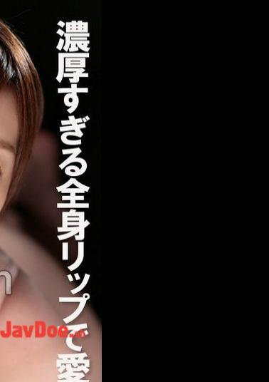 Mosaic FCR-002 Two People Making Love With Too Much Full Body Lip