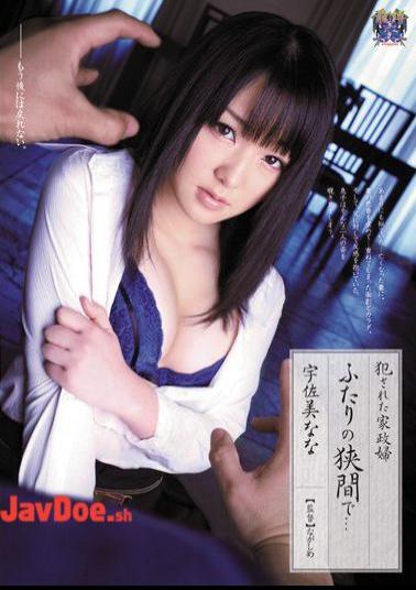 Mosaic RBD-397 Between the two Nana Usami housekeeper was committed ...