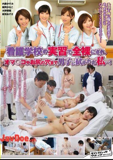 English Sub SVDVD-462 Is Naked In The Practice Of Nursing School, I Was Wiped Boys To The Hole Of Oma Co And Ass ...!