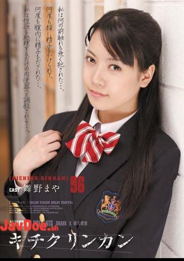 Mosaic SHKD-441 96 Kichikurinkan