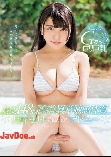 Mosaic KAWD-928 Minimum G Cup Loli Big Breast Height 148 Cm Tight With The Nipple Impatient Abnormal Sensitivity Constitution Kawaii * Debut Tsuno Selina
