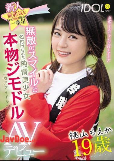 Mosaic MIFD-166 Rookie 19 Years Old The Innocent Smile Is The Most Invincible Smile In The Local Area. A Pure-hearted Beautiful Girl Named Genuine Jimodor (local Idol) AV Debut Moeka Momoyama