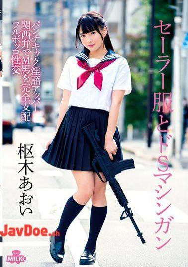 Mosaic MILK-076 Sailor Suit And De S Machine Gun Punch Kick Dirty Upper Full Control Of M Man In Kansai Dialect Full Bocco Intercourse Aoi Kuroki