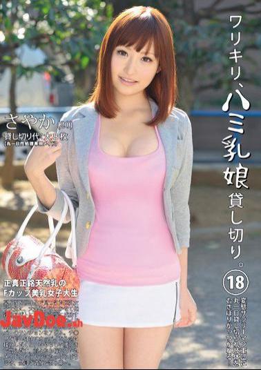 DLD-038 Split Payment, Exclusive Full-Breasted Girl. 18