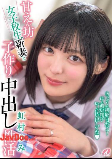 XVSR-824 A Spoiled Schoolgirl And A Newly-wed Wife Having Sex And Creampies To Make A Baby Yumi Nijimura