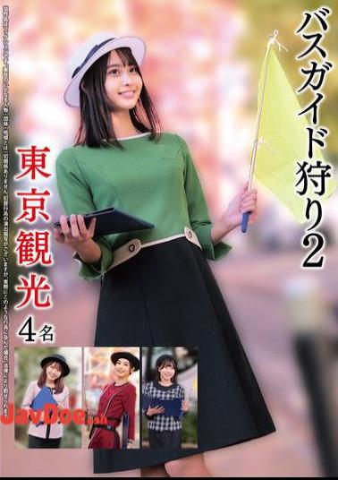 English Sub HRSM-101 Bus Guide Hunting 2: 4 Tokyo Tourists