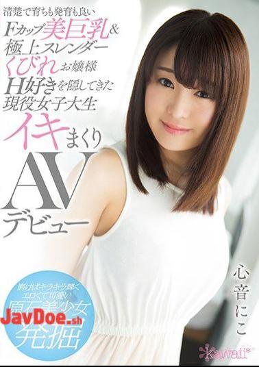 Mosaic KAWD-929 It Is Neat And Well-developed And Well-developed F Cup Beauty Big Boobs & Superb Slender Squeezer Lady H Hate You Liked Active Girls College Student Ikki AV Debuts Heart Sounds Come Here